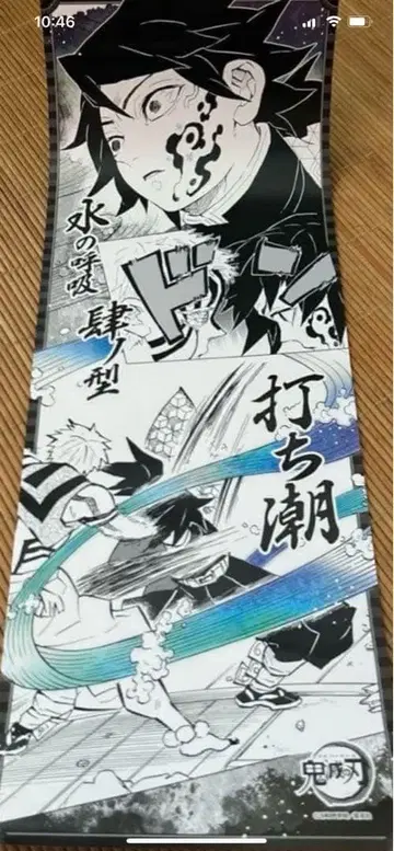 귀멸의 칼날 캐릭터 포스터 컬렉션 토미오카 기유 미사용 새상품