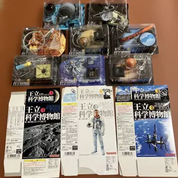 왕립 과학 박물관 제1전시장, 제2전시장 8개 세트