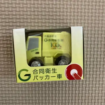 쵸로Q 합동 위생 파커 자동차