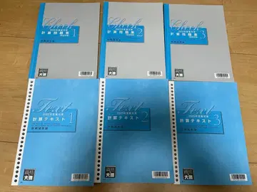 세리사 시험 재무제표론 2023년 완전 합격 코스