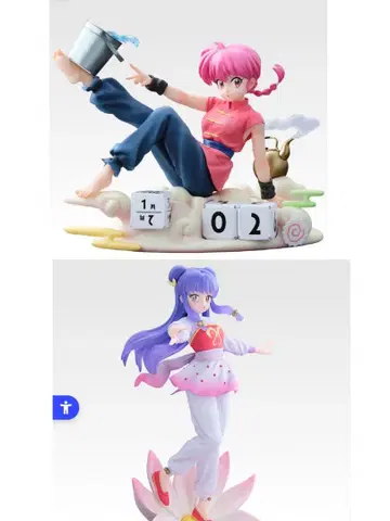 란마 1/2 제일복권