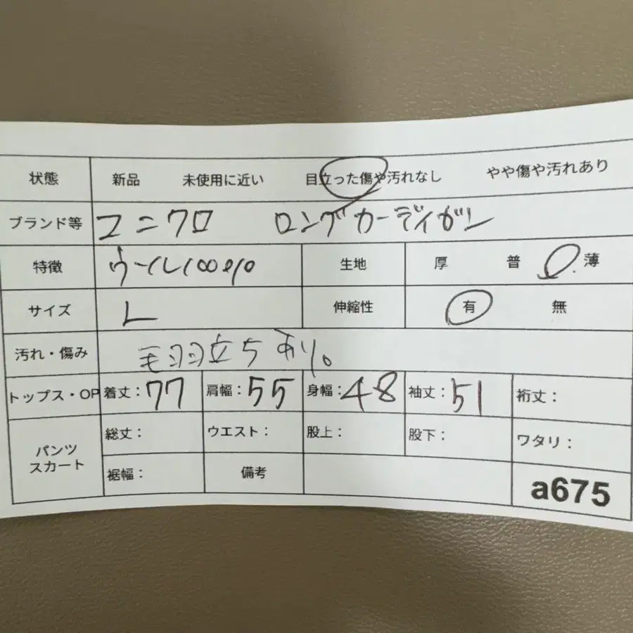 2번째 상품 이미지