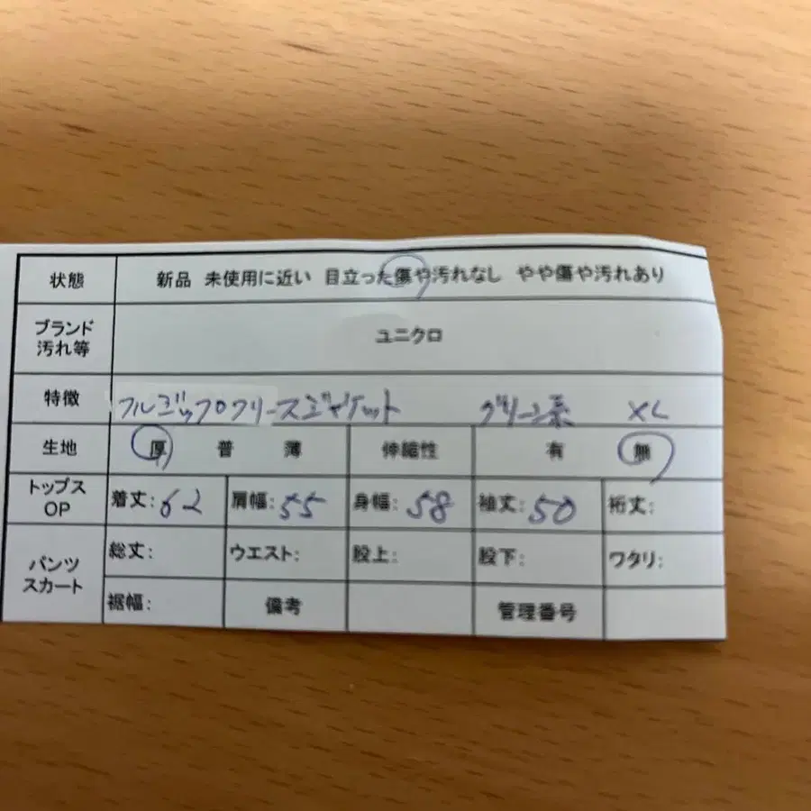 10번째 상품 이미지