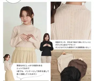 리브 하이넥 니트 tal by yumi 시마무라 브라운 L