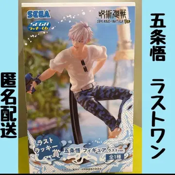 고죠 사토루 피규어 라스트ver. 세가 럭키 쿠지 주술회전
