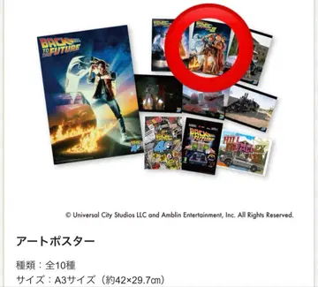 후류 복권 백투더퓨처 G상 아트 포스터 파트 3 III