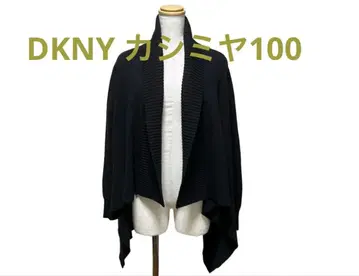 DKNY 캐시미어 100 블랙 가디건