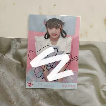 사이토 쥬아라 친필 마카롱 의상 이코러브 이퀄러브