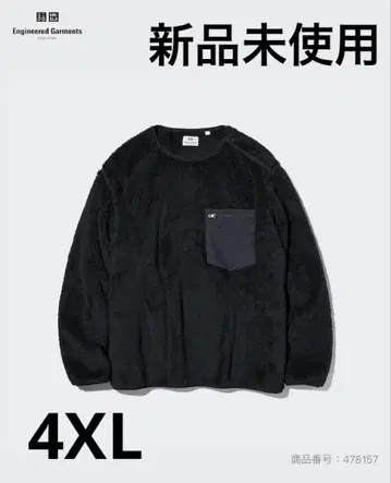 새상품 UNIQLO Engineered Garments 플리스 풀오버