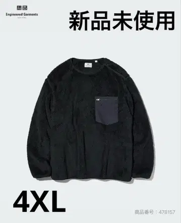 새상품 UNIQLO Engineered Garments 플리스 풀오버