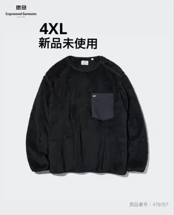 새상품 UNIQLO Engineered Garments 플리스 풀오버