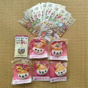 새상품 손보재팬 스트랩 & 씰 세트