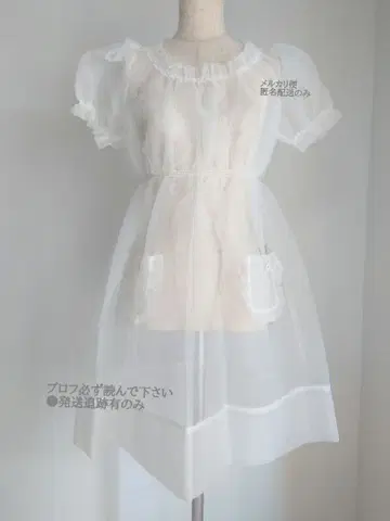 새상품 katie 오간자 원피스 화이트 드레스 반팔 퍼프 소매