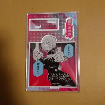 주술회전 명장면 디오라마 피규어 쿠기사키 노바라 2023년