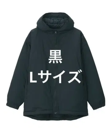 [ 미사용 새상품 ] 발수 후드 부착 다운 자켓