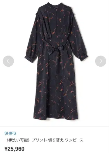 SHIPS 네이비 원피스