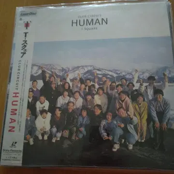 레이저 디스크, CLUB CIRCUIT HUMAN T-SQUARE