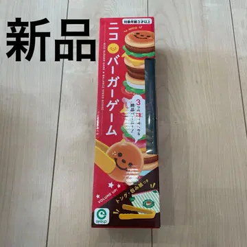 [ 새상품! ] 니코버거 게임