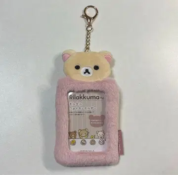 복슬복슬 사진 키링 트레이딩 카드 케이스 코리락쿠마