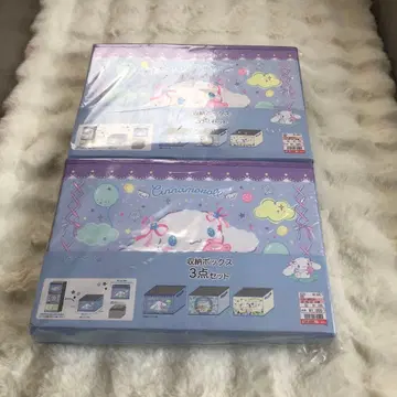 미개봉 새상품 시나모롤 수납 박스 3세트 x 2