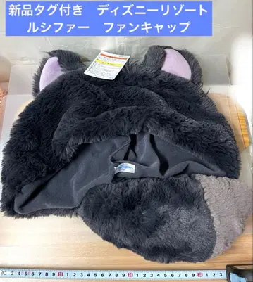 루시퍼 디즈니 리조트 신데렐라 고양이 고양이 팬캡 모자