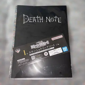 제일복권 DEATH NOTE I상 스테이셔너리 모듬 클리어 파일