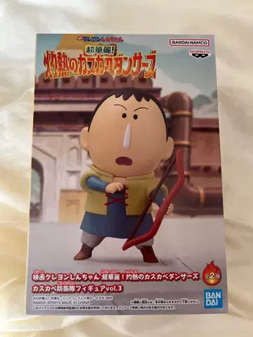 [ 새상품 ] 맹구 피규어 짱구는 못말려(크레용 신짱)