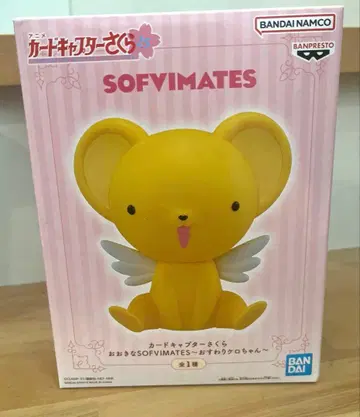 카드캡터 사쿠라 커다란 SOFVIMATES 앉은 케로짱