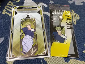 주술회전 젠인 나오야 아크릴 키링 메탈 북마커