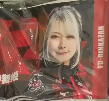 니카이도 아키 타월