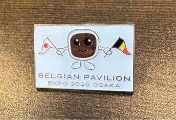벨기에관 핀 배지 EXPO2025 오사카 간사이 만박 벨벨