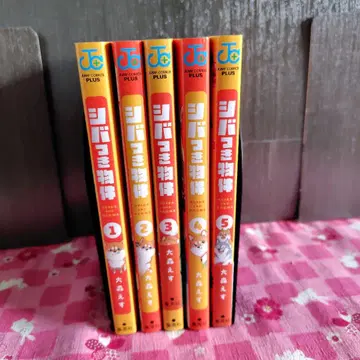 시바츠키 물건 기간 5권