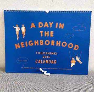 동방신기 2016년 리버서블 달력 컬렉션