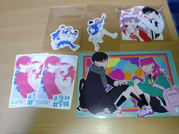 점프 플러스전 정반대인 너와 나 묶음 판매