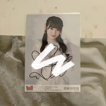 사이토 지아라 친필 브로마이드 the 5th 자고스 이코러브