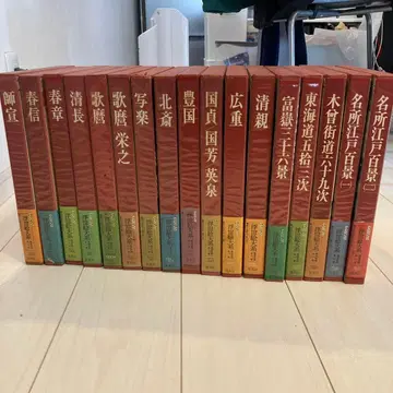 명소에도 백경 전 17권