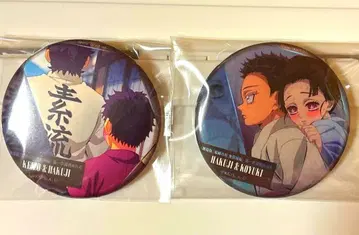 귀멸의 칼날 무한성 편 등이 말하는 컬렉션 캔 배지 B 코마치&코유키