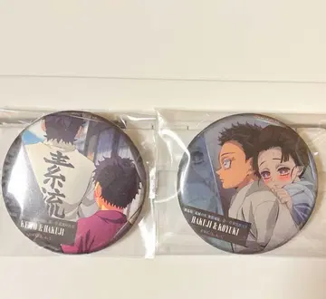 귀멸의 칼날 무한성편 이야기가 담긴 등 컬렉션 캔 배지 B 코마치 코유키