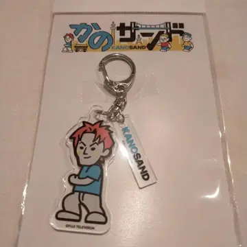 샌드 아크릴 키링 카노 에이코