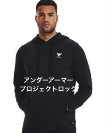 미사용 새상품 언더아머 UA 프로젝트 락 후디