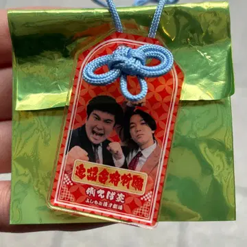 예를 들어 불꽃 아크릴 부적