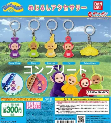 텔레토비즈 메지루시 액세서리 컴플리트