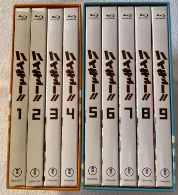 하이큐 Blu-ray 세트