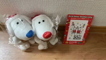 아리오 20주년 인형 아리와 리오 크리스마스 버전