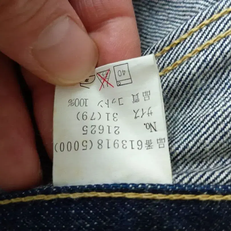 6번째 상품 이미지