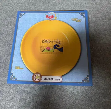 제일복권 란마1/2 C상 목욕통