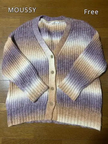 MOUSSY 그라데이션 니트 가디건 Free 루즈핏