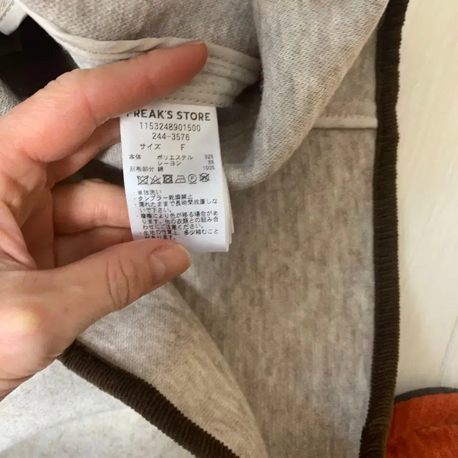 6번째 상품 이미지