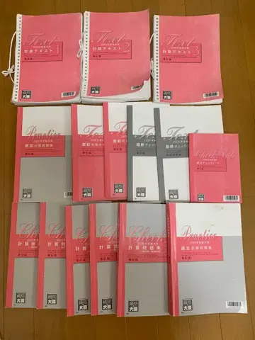 2025년 오하라 회계학 텍스트 문제집 기출문제