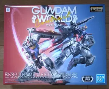 [건담 월드 대비 컬러] RG 건담 & 에일 스트라이크